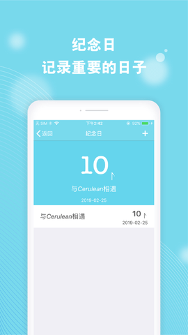 cerulean V5.7.2截图4