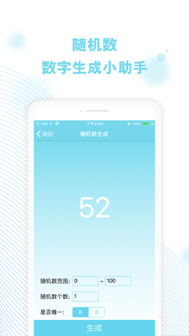 cerulean V5.7.2截图5