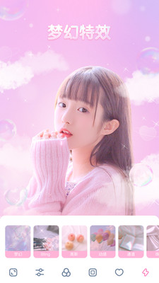 GirlsCam V4.1.0截图1