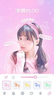 GirlsCam V4.1.0截图2