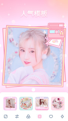 GirlsCam V4.1.0截图3