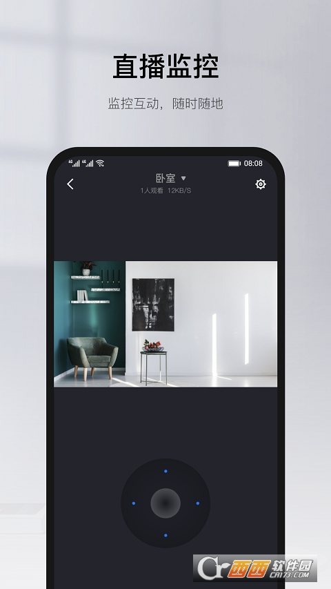 有看头app V00.46.00.88截图1