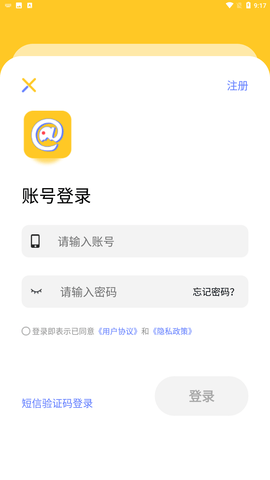 心动生活 V1.0.1截图4