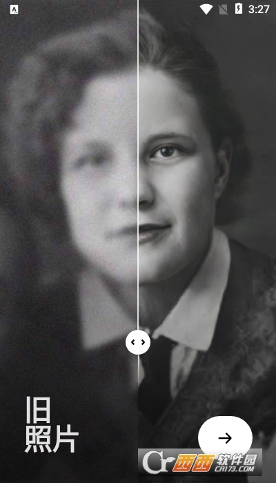 reminiscence软件 V2.1.1截图1