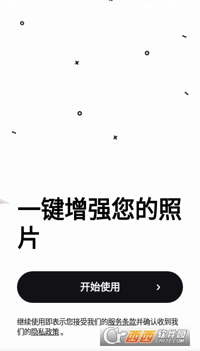 reminiscence软件 V2.1.1截图3