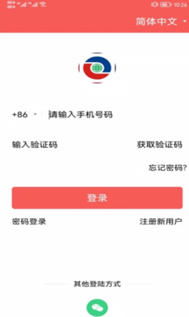 公共社群 V1.7.1截图2