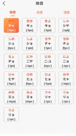 MOJi辞書 V4.8.3截图3