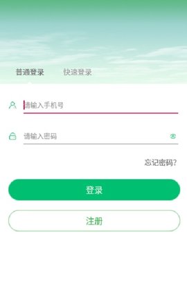 晨蕴跑步 V1.2截图1