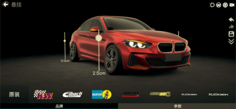 CAR++ V3.0.1801截图1