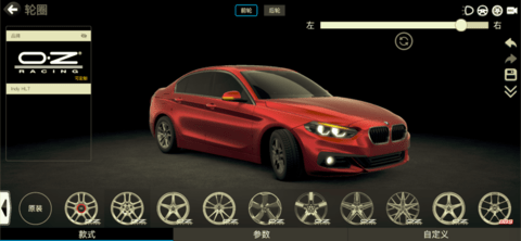 CAR++ V3.0.1801截图3