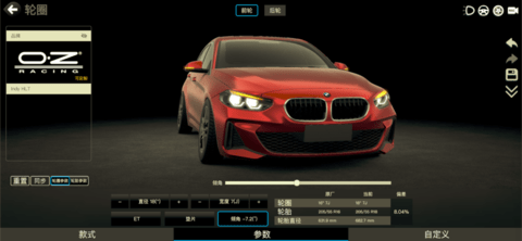 CAR++ V3.0.1801截图4
