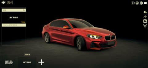 CAR++ V3.0.1801截图5