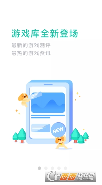 捞月狗app V4.0.2 官方安卓版截图1