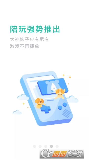 捞月狗app V4.0.2 官方安卓版截图4