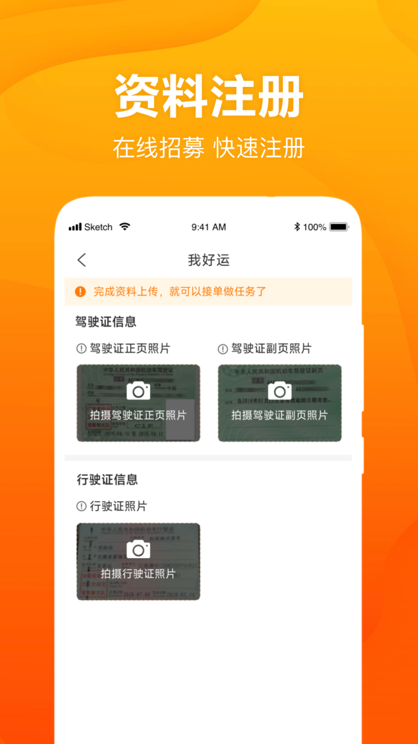 我好运 V4.84截图2