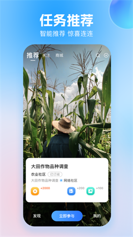 玩数圈 V3.9.4截图1