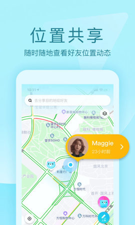 途伴熊 V3.1.2截图2