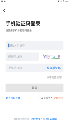 福清直聘 V2.1.0截图1