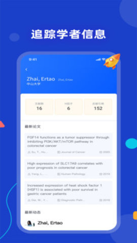 论论 V1.0.3截图2