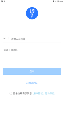论论 V1.0.3截图4