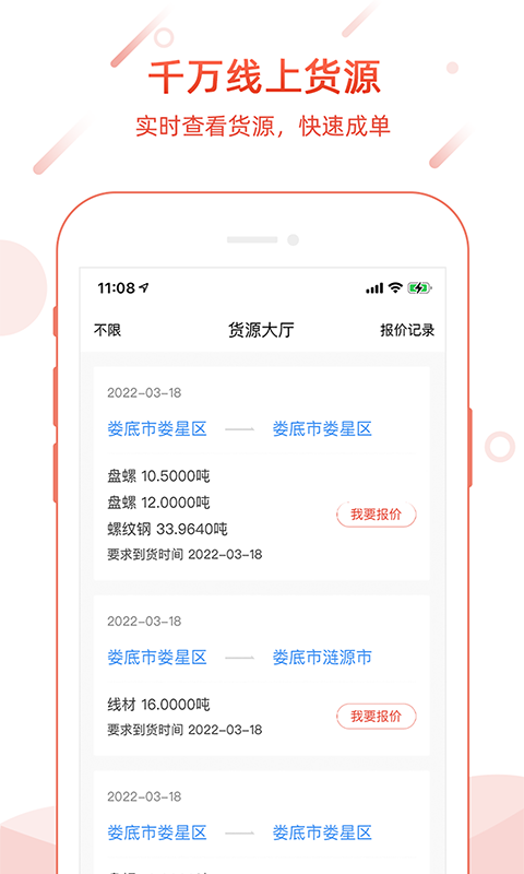 孺子牛 V4.1.5截图1