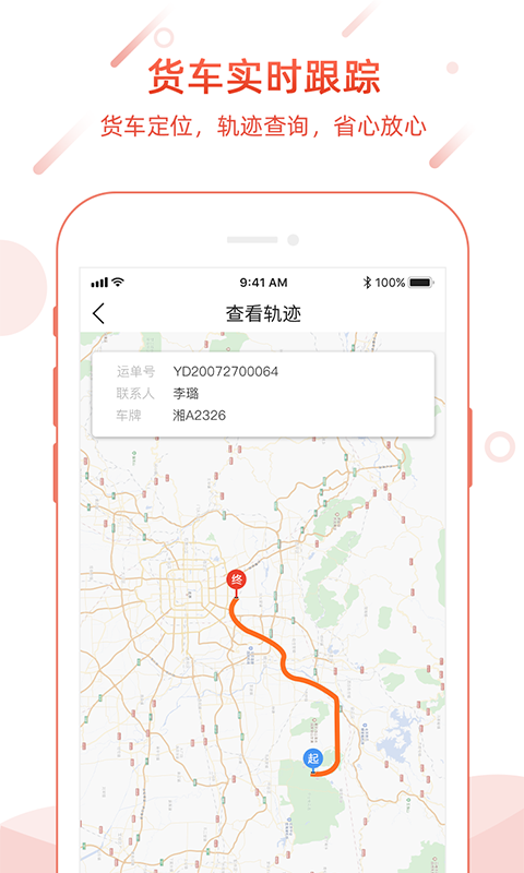 孺子牛 V4.1.5截图2