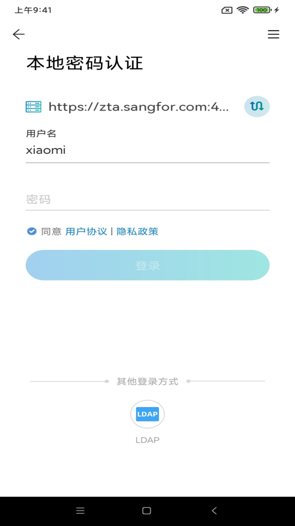 atrust V2.510.1截图1