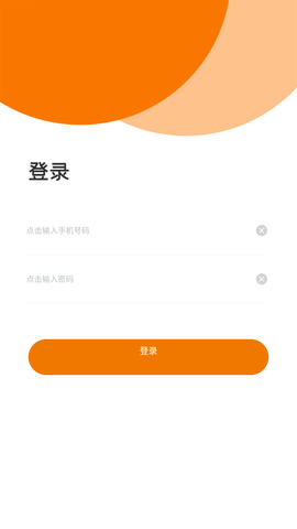 码石慧停车 V1.0.0截图1