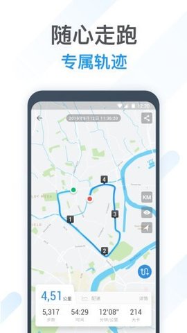 动动 V8.10.1.1截图3