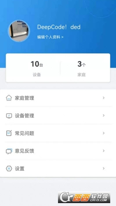 蜂零BEEZO官方版 V1.3.4 安卓版截图3