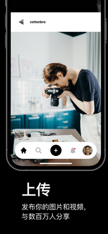 Pexels V1.4.0截图1