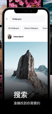Pexels V1.4.0截图4