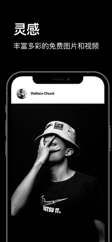 Pexels V1.4.0截图5