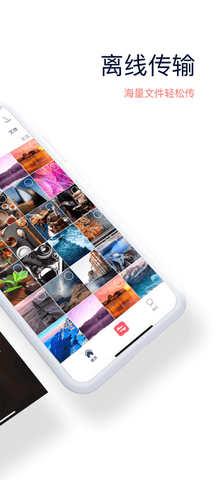 快牙 V6.1.7截图2