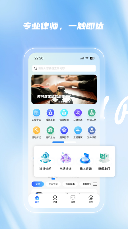 路先生 V1.1.0截图2