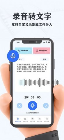 艾达录屏 V1.0截图3