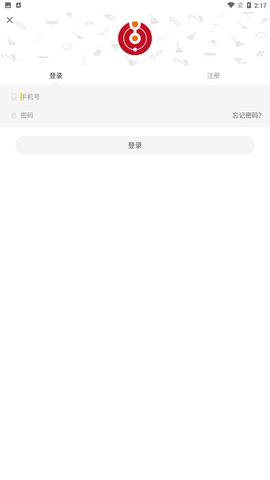 音巢音乐 V2.5.0截图1