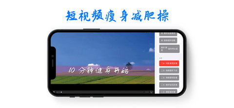 灵曼健身 V1.0.0截图1