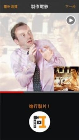 阿工电影 V1.0.10截图4