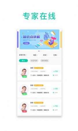 心原理 V1.0.0截图4