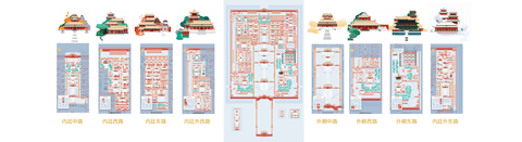 紫禁城365 V1.0截图2