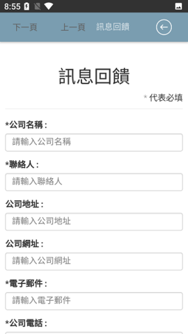 sonic V2.0截图3