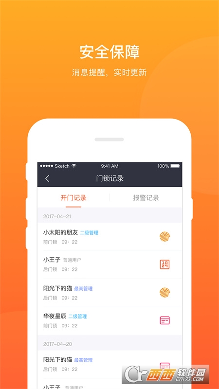 Notion V0.6.357 汉化版截图3
