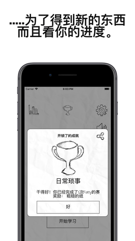 fatty cat V3.1.4截图3
