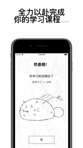 fatty cat V3.1.4截图5
