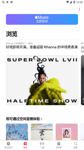 Apple Music V4.0.0截图4