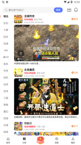 早 V1.91.1截图1