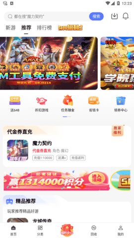 早 V1.91.1截图2