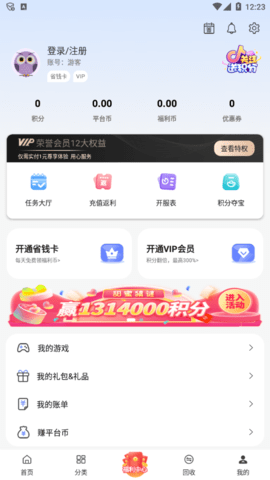 早 V1.91.1截图4