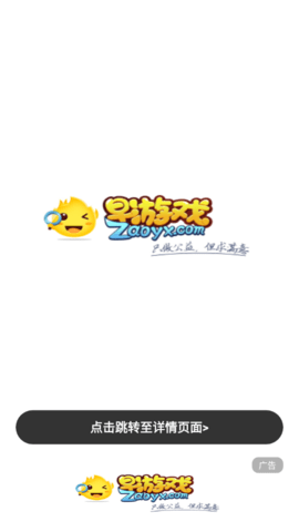 早 V1.91.1截图5